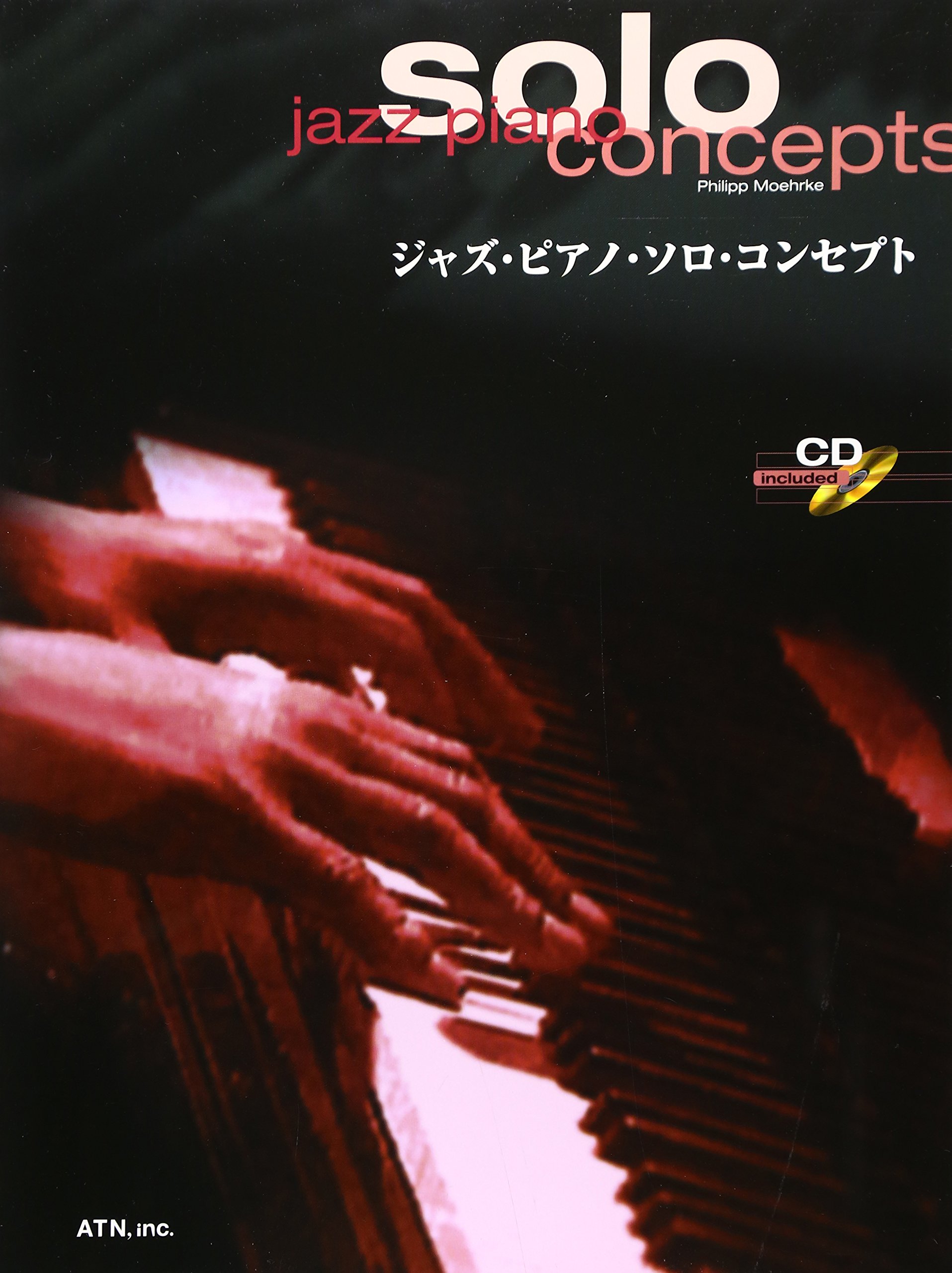 ジャズピアノソロコンセプト |本 | 通販 | Amazon